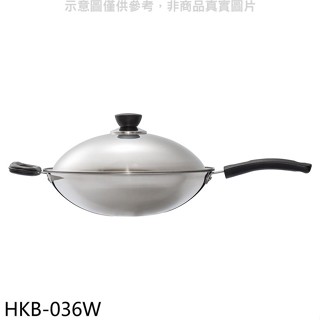 妙管家 【HKB-036W】Bergen五層複合金不鏽鋼節能不沾炒鍋36cm鍋具