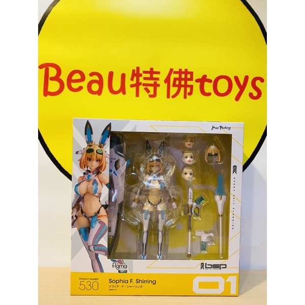 Beau特佛toys 現貨代理gsc Figma 530 Sophia F Shirring 0816 蝦皮購物