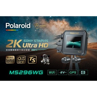 永承車業🌈 Polaroid 寶麗萊 MS296WG 神鷹 2K 機車行車紀錄器