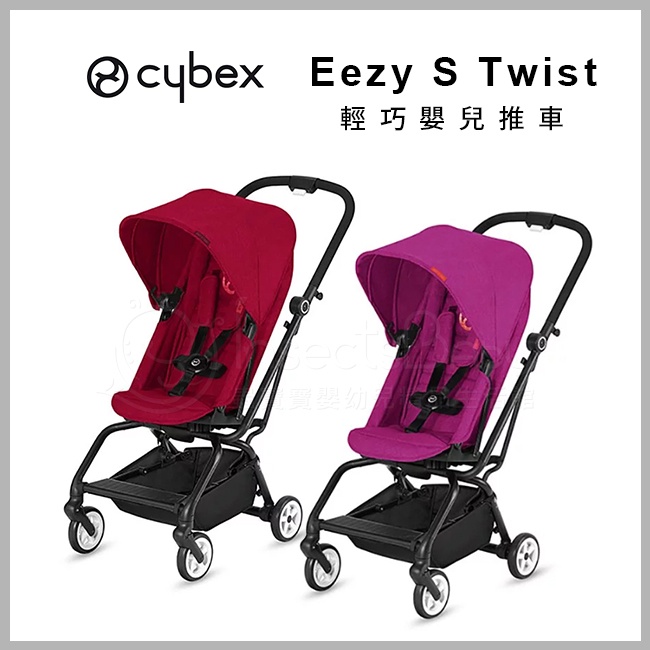 德國Cybex Eezy S Twist 360度旋轉輕便嬰兒推車✿蟲寶寶✿