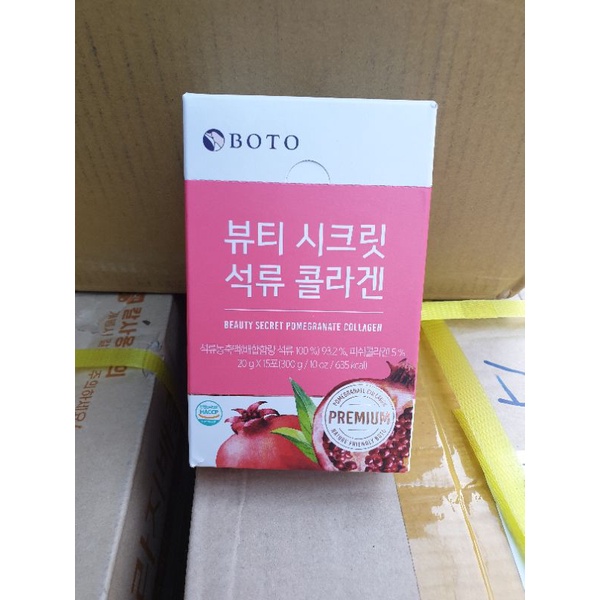 韓國 BOTO 紅石榴膠原蛋白果凍條，15條入