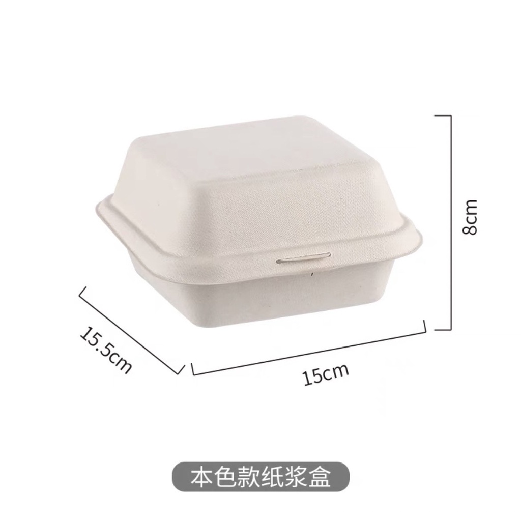 全新 一次性餐盒 紙漿餐盒 蛋糕甜點 環保餐盒 漢堡盒 野餐餐盒(10入組)