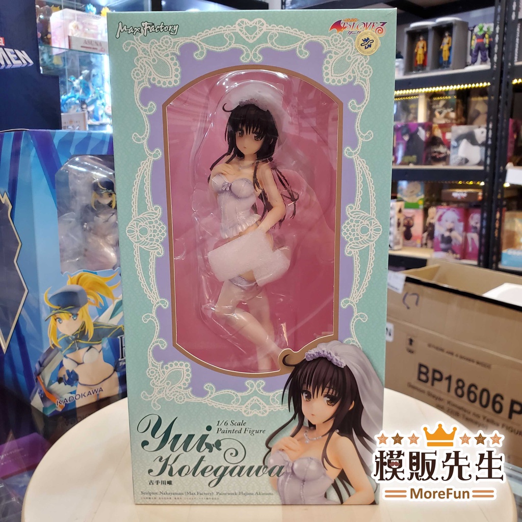 【模販先生】現貨 Max Factory 1/6 出包王女DARKNESS 古手川唯 婚紗內衣 PVC 公仔