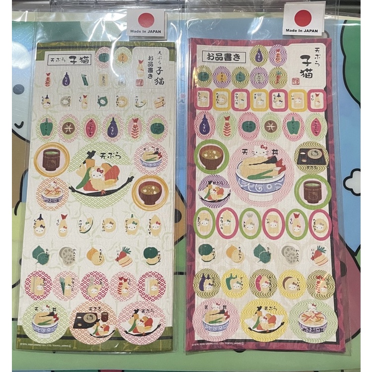 Sanrio Hello Kitty 成田機場限定炸天婦羅🍤天丼系列和紙貼紙