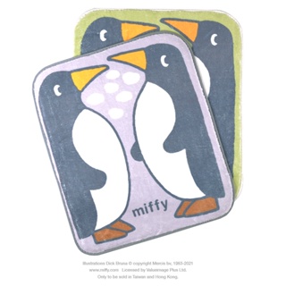 【Miffy米飛】 萬用織物墊 聊天企鵝(50cm x 55cm)（絨毛款)