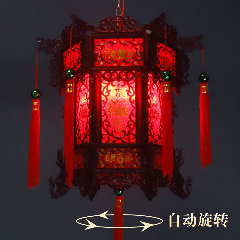 中式 古典 宮燈 LED 七彩 旋轉 六角 燈籠 結婚 新年 慶典 戶外 室內 吊燈 掛飾 LED燈 中式室內裝飾