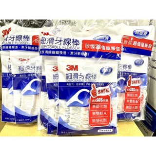[伍告讚] 衝評價 含稅 原廠 3M 牙線 現貨 牙線棒 超值量販包散裝 1箱(共2592支) 細滑牙線棒 3M牙線棒
