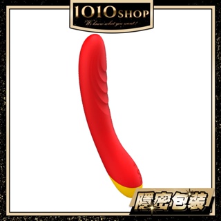 德國 ROMP Hype G點 按摩棒 震動器 震動棒 保固2年 公司貨 情趣玩具【1010SHOP】