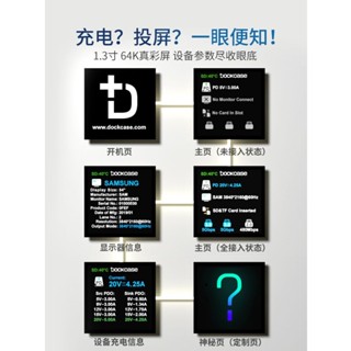 DockCase視覺化typec擴充套件塢電腦轉換器macbook轉接頭hdmi適用iPad