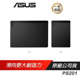 ASUS 華碩 PROART MOUSEPAD PS201 滑鼠墊 A3 A4 兩個隱藏磁鐵/光滑耐用面料/易於清潔