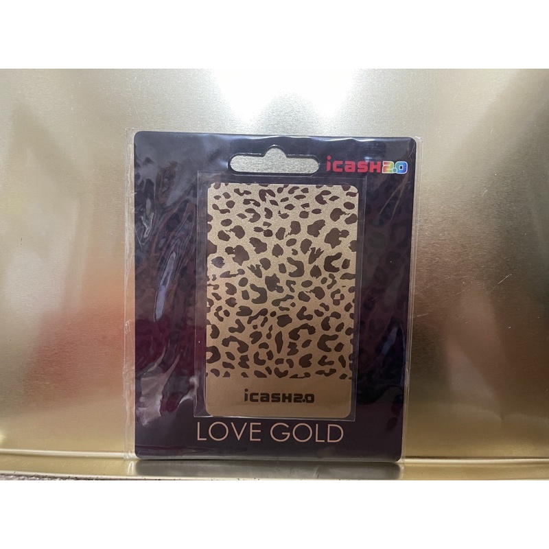 🐶🐶【 現貨 絶版品 】LOVE GOLD  豹紋Wild  icash2.0