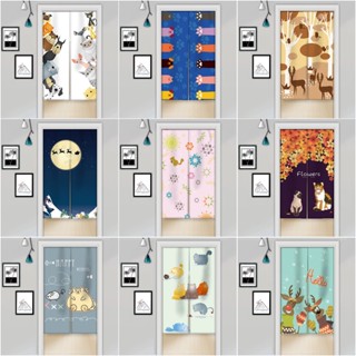 【無伸縮桿】ins風 動物印花圖案 免打孔 門簾 房間門簾 浴室門簾 隔斷簾 遮擋簾 洗手間門簾