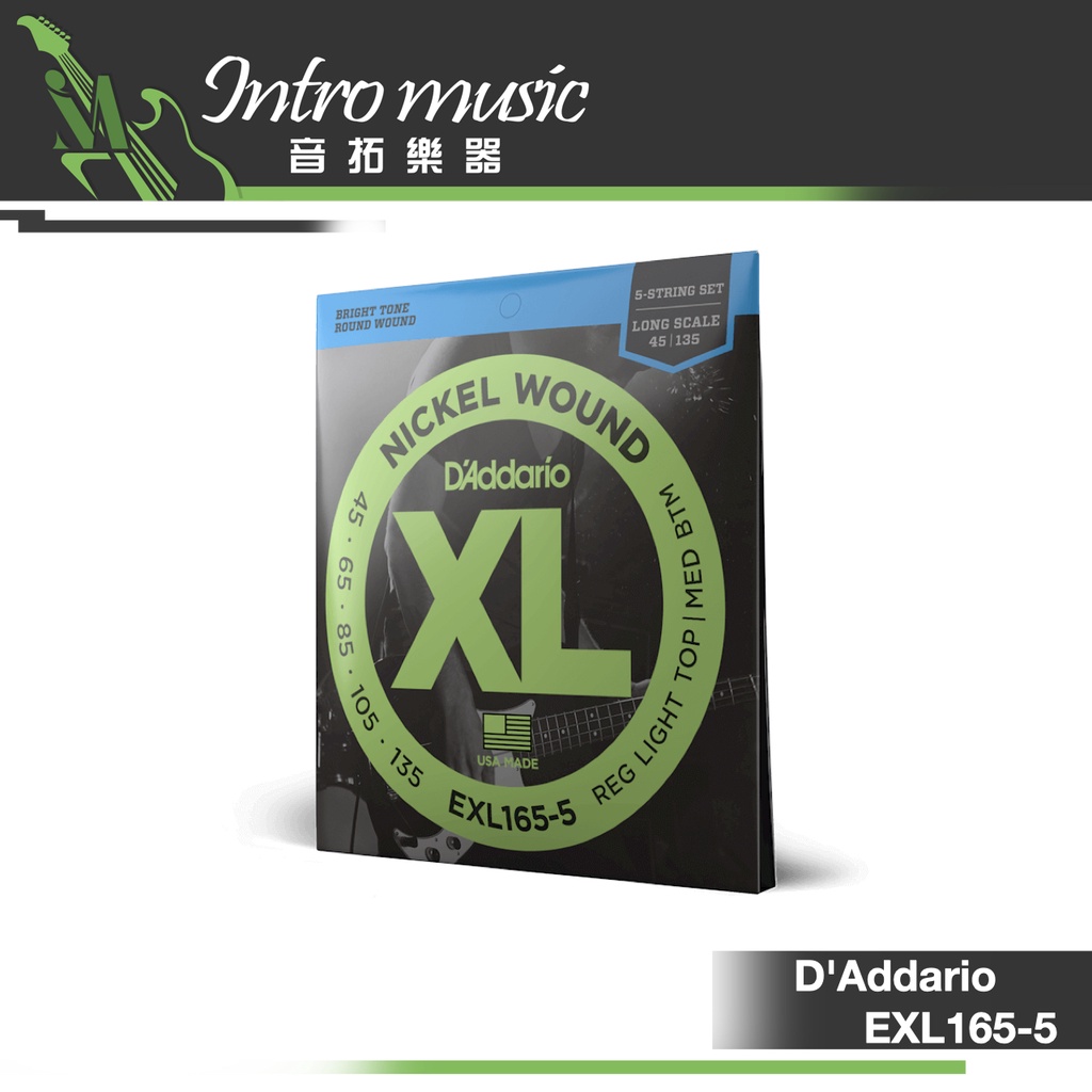 【音拓樂器】D'Addario EXL165-5 (45-135) Bass 5弦套弦 電貝斯