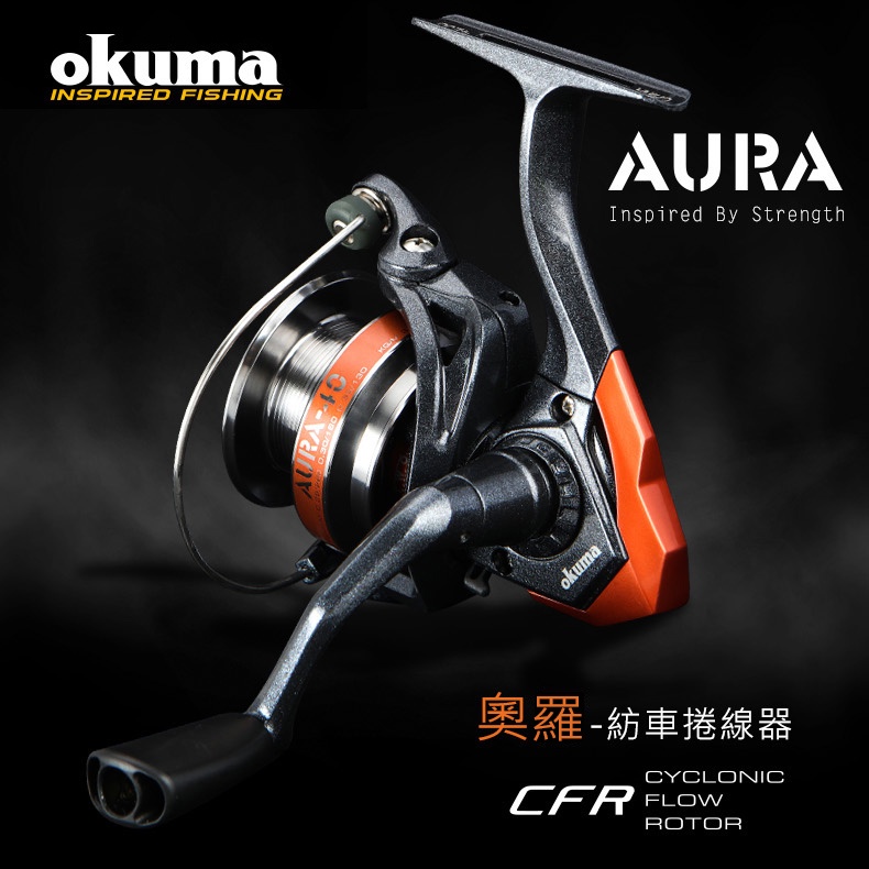 OKUMA,奧羅Aura 紡車捲線器