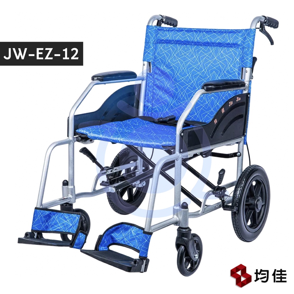 均佳 JW-EZ-12 鋁合金輪椅 (看護型) 小輪 可收折輪椅 醫療輪椅 和樂輔具