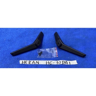 HERAN 禾聯 HC-32DA1 腳架 腳座 底座 附螺絲 電視腳架 電視腳座 拆機良品