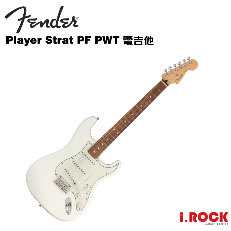 Fender STRATOCASTER的價格推薦- 2023年8月| 比價比個夠BigGo