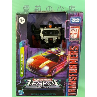 【孩之寶Hasbro】變形金剛 #世代傳承系列#豪華戰將 🔶死路
