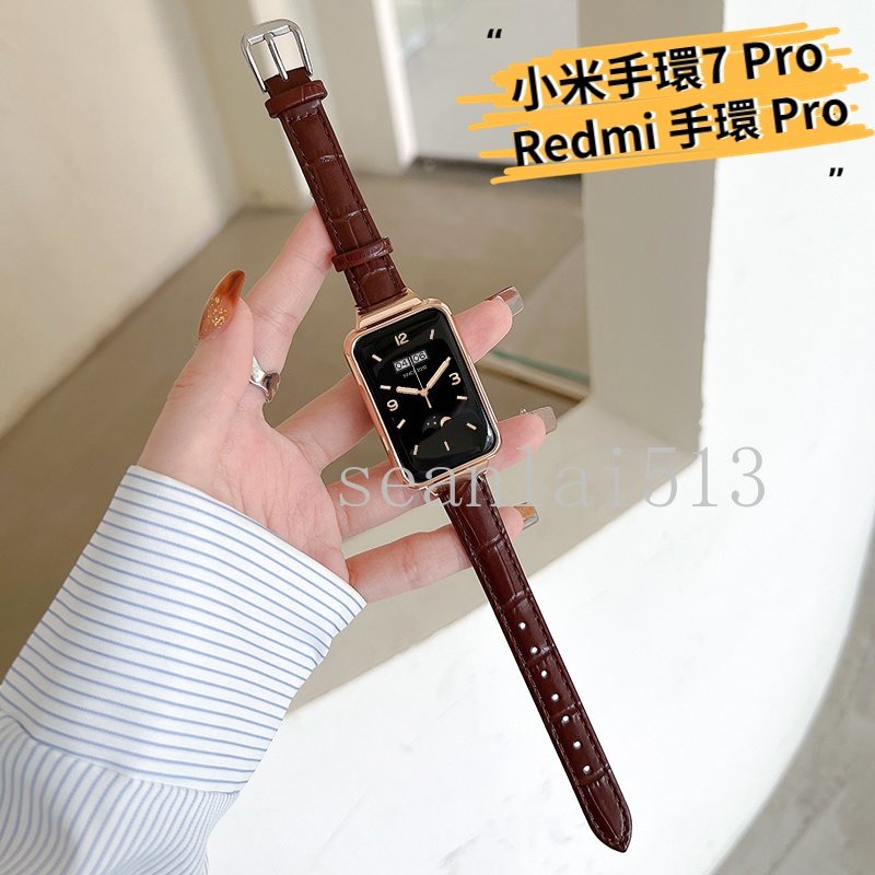 小米手環7 Pro /小米手環 8 Active 竹節紋皮帶 Redmi 手環 Pro 皮質皮革腕帶 替換腕帶