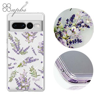 apbs Google Pixel 7 / 7 Pro 防震雙料水晶彩鑽手機殼-小清新-薰衣草