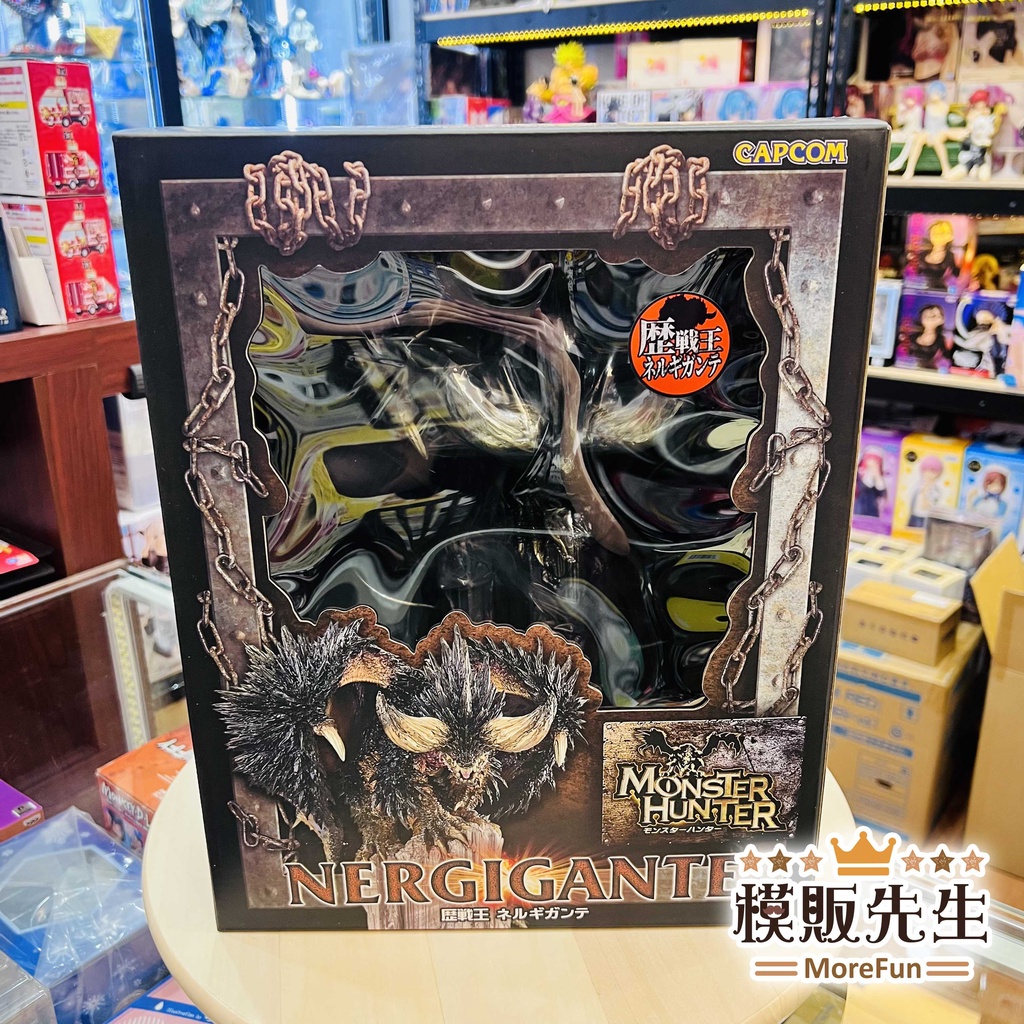 【模販先生】現貨 CAPCOM 魔物獵人 歷戰王 滅盡龍 PVC 公仔 模型