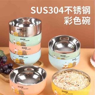 🔥新款特惠🔥304不銹鋼食品級兒童防摔防燙卡通小黃鴨碗創意網紅可愛卡通碗 11R4