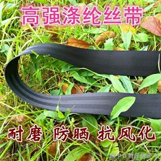 (汽車安全帶鎖釦插頭插摳)（卡口消聲片多功能扣頭）【本店前3名熱賣】貨車封車帶安全帶捆綁帶剎車繩緊固帶滌綸帶扁帶子拖車帶