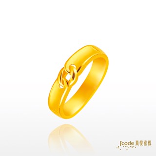 【J’code真愛密碼】緊扣彼此 男 黃金戒指 對戒 9999純黃金 情侶款 時尚 禮物 美鑫 22秋冬