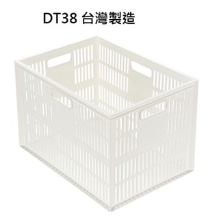 『拔跟麻的大秘寶』 整理箱 DT38 總理萬用籃系列 聯府 KEYWAY 收納籃 辦公用 收納用 浴室收納