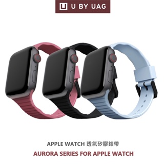 【U】by UAG Apple Watch 38/40/41/42/44/45/49mm 透氣矽膠錶帶