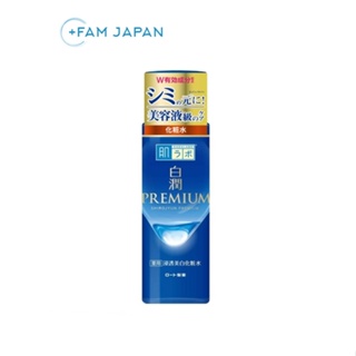 【日本直銷】Rohto Skin Labo Shirojun 高級藥用滲透美白化妝水 170ml x 1 【日本製造】