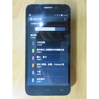 N.手機-INHON L55 4G LTE 5.5吋 HD 四核心 1GBRA /8GBROM 800萬 直購價450