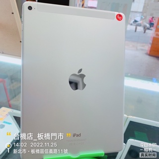 %【台機店】可刷卡分期 IPad Air2 16G 9.7吋 LTE+WIFI 實體店 台中 板橋