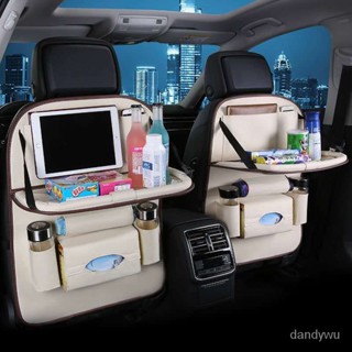 【優選精品】汽車座椅背收納袋掛袋兒童後排座椅背車載儲置物折疊餐桌箱置物袋ins日韓風 7SKZ