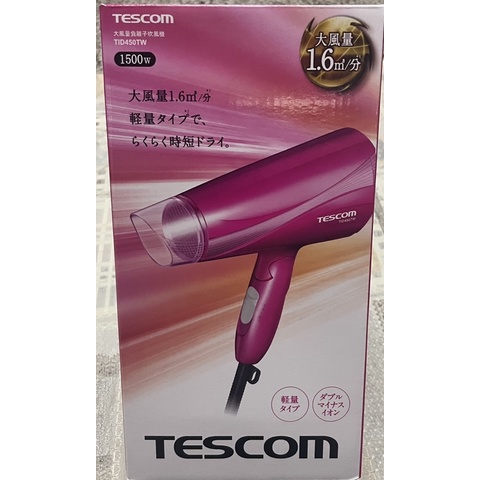 TESCOM 大風量負離子吹風機 TID450TW/TID450