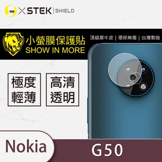 O-ONE『小螢膜』 Nokia G50 鏡頭貼 全膠保護貼