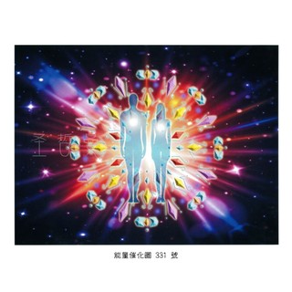 正版Bryan De Flores能量催化圖331號：多維度脈輪旋風 (身心靈充電/覺知)
