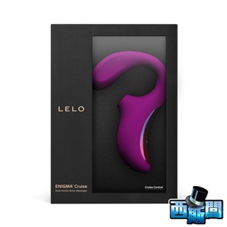 LELO ENIGMA Cruise｜聲波吸吮器 G點按摩器｜深玫瑰色 AV棒 情趣按摩棒 吸吮按摩器 跳蛋