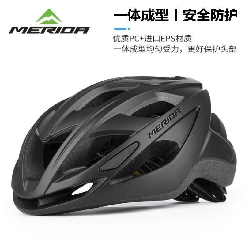 頂級空力安全帽 騎行頭盔 公路自行車安全帽 一體成型 腳踏車安全帽 單車安全帽