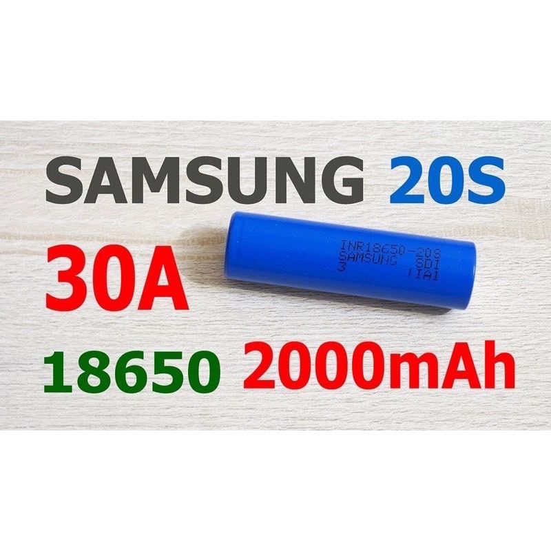 （點焊新品）三星 鋰電池 INR18650-20S 2000mAh 30A連續放電 動力電池 🌟強烈推薦需大動力機型