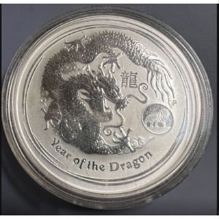 2012澳洲龍年紀念性銀幣1盎司/英國女王紀念幣