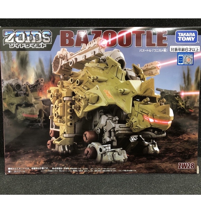 現貨TAKARA TOMY 洛伊德 ZOIDS WILD ZW28 重砲戰龜(需自行組裝模型)