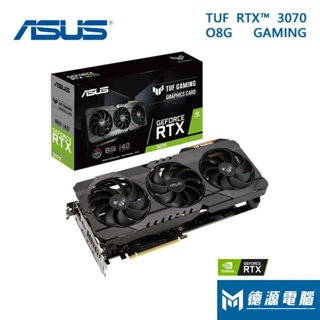 華碩 顯卡《tuf-rtx3070-O8G-V2-GAMING》註四年/V2鎖算力/30cm/德源MYPC