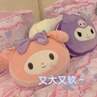 【臺出免運】玉桂狗庫洛米美樂蒂暖手捂抱枕靠墊沙發靠枕女生睡覺枕頭靠背墊 暖手枕 插手枕 靠墊 午睡枕