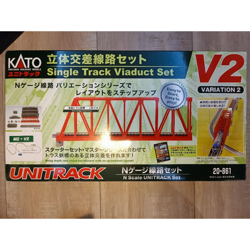 全新/二手/現貨/N規軌道 KATO 20-861 線路組 V2 立體交叉線路組 立体交差内側複線線路セット