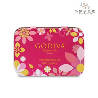 GODIVA 綜合含餡巧克力鐵盒40g 小婷子美妝-食品區
