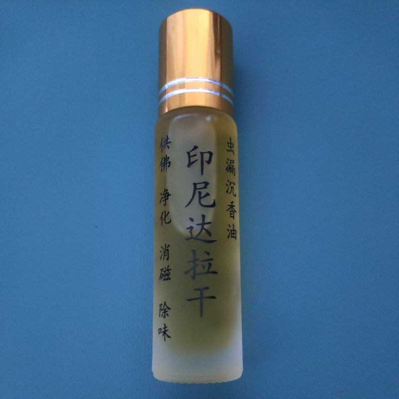 印尼達拉干虫漏沉香油(D49)-10ml-台灣現貨
