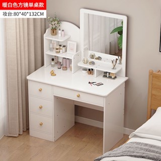 【新品上架 限時折扣】北歐 梳妝臺 臥室簡約現代 網紅風 化妝臺 小戶 型收納櫃一體 帶燈 化妝桌