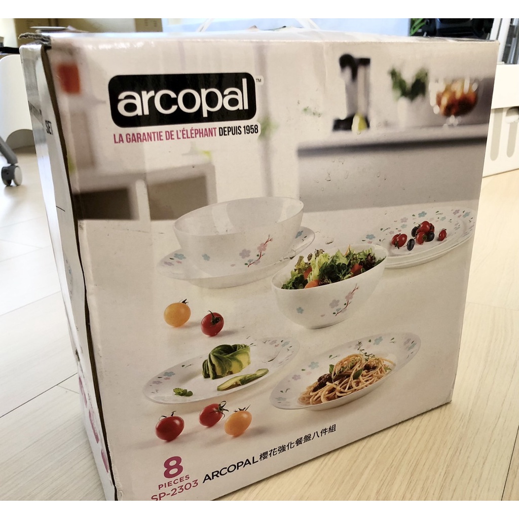 ARCOPAL 櫻花強化餐盤八件組贈SP-2303