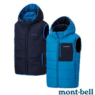 【MONT-BELL 日本】兒童 THERMALAND HOODED 雙面連帽化纖保暖背心 藍 1101655 BL